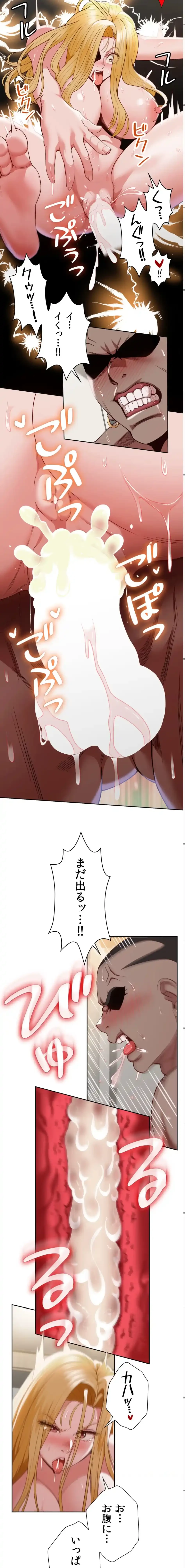 ランナーズハイ 第7話 - 10