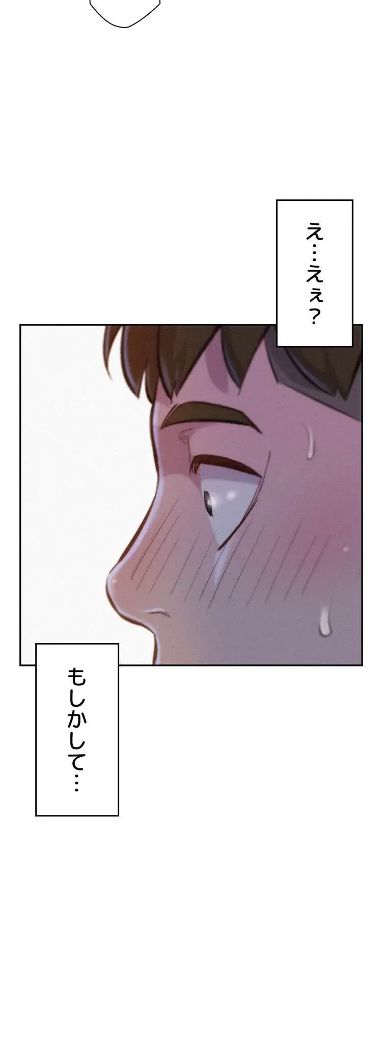 ハプニングキャンピング 第8話 - 3