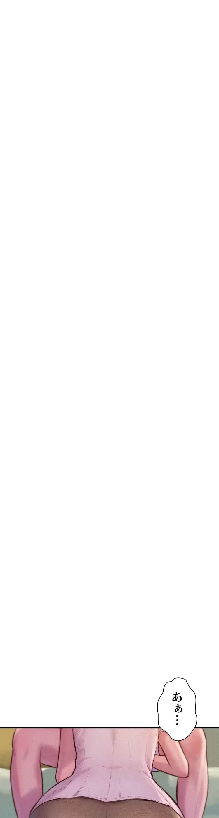 ハプニングキャンピング 第8話 - 14