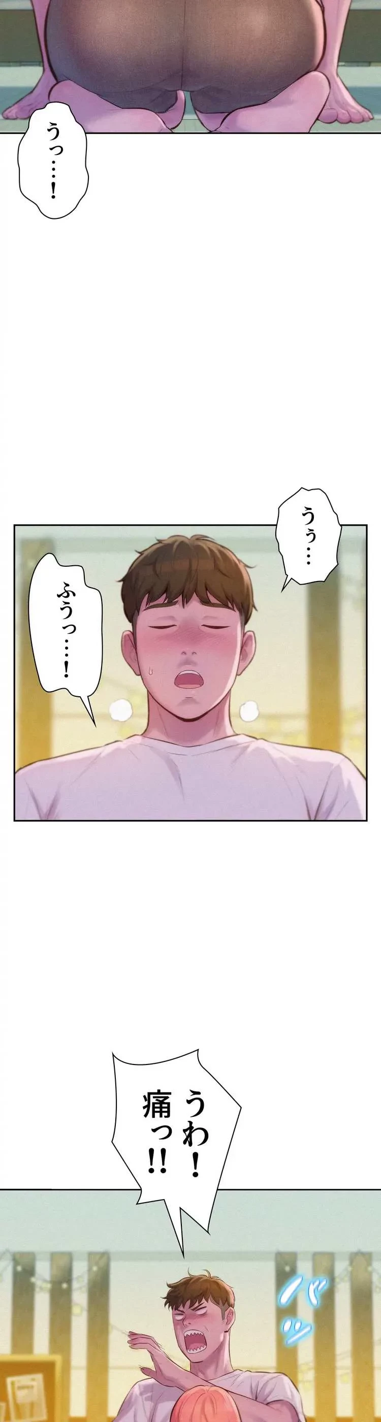 ハプニングキャンピング 第8話 - 15