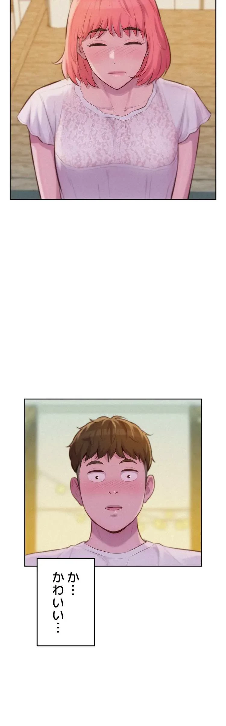 ハプニングキャンピング 第8話 - 23