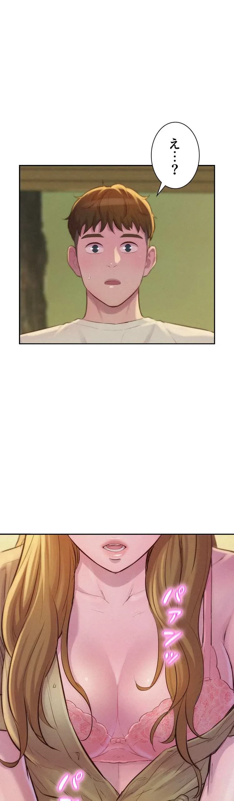 ハプニングキャンピング 第8話 - 37