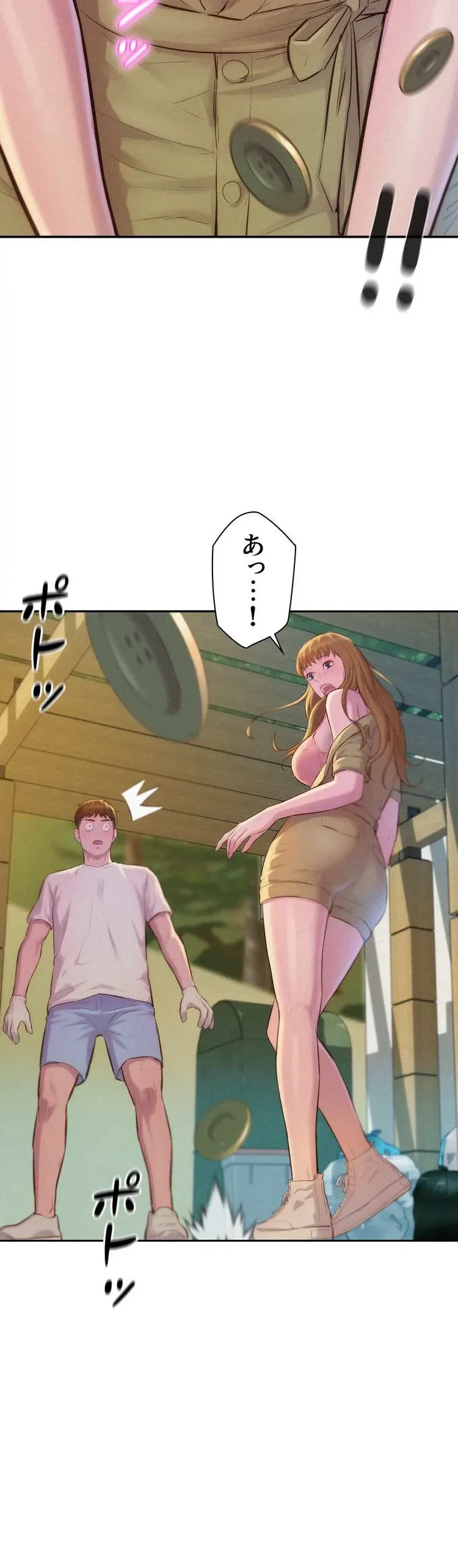 ハプニングキャンピング 第8話 - 38