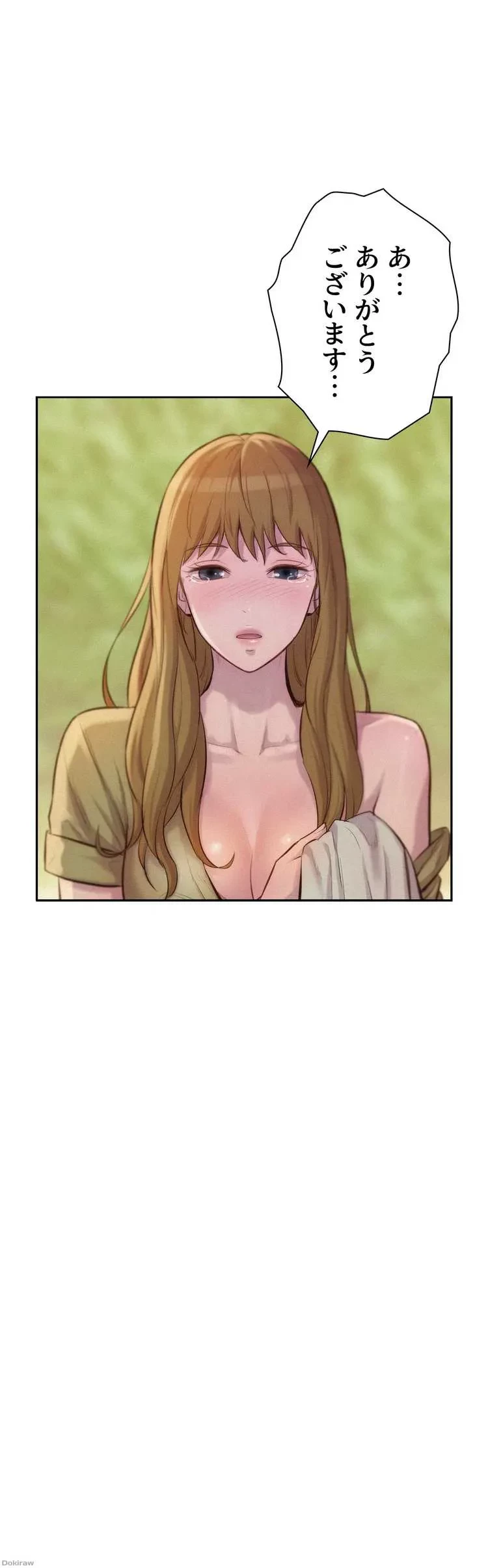 ハプニングキャンピング 第8話 - 41