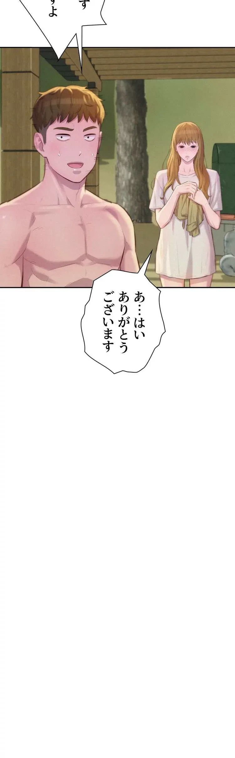 ハプニングキャンピング 第8話 - 44