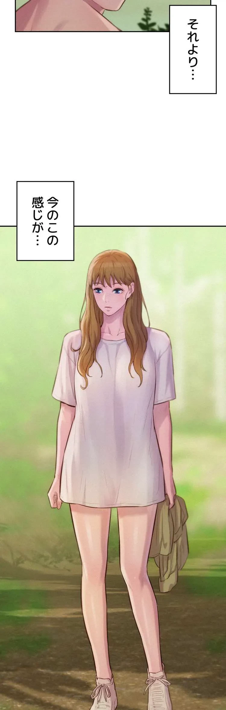 ハプニングキャンピング 第8話 - 48