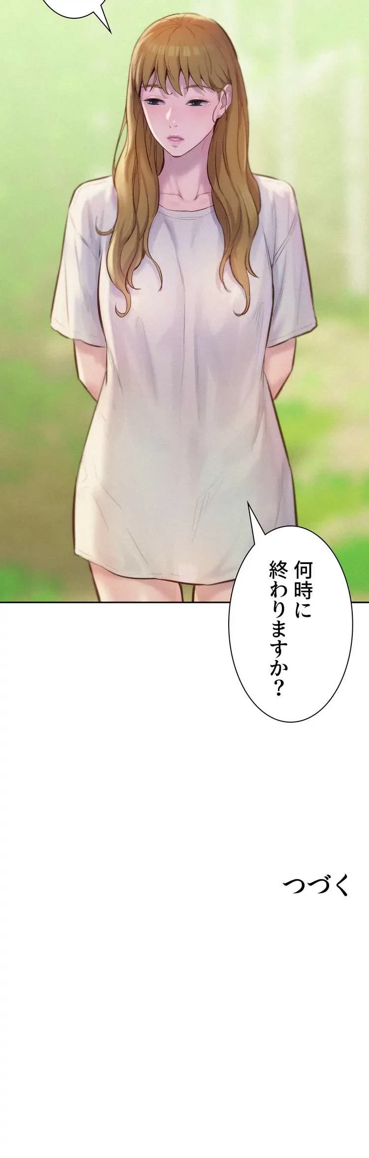 ハプニングキャンピング 第8話 - 50