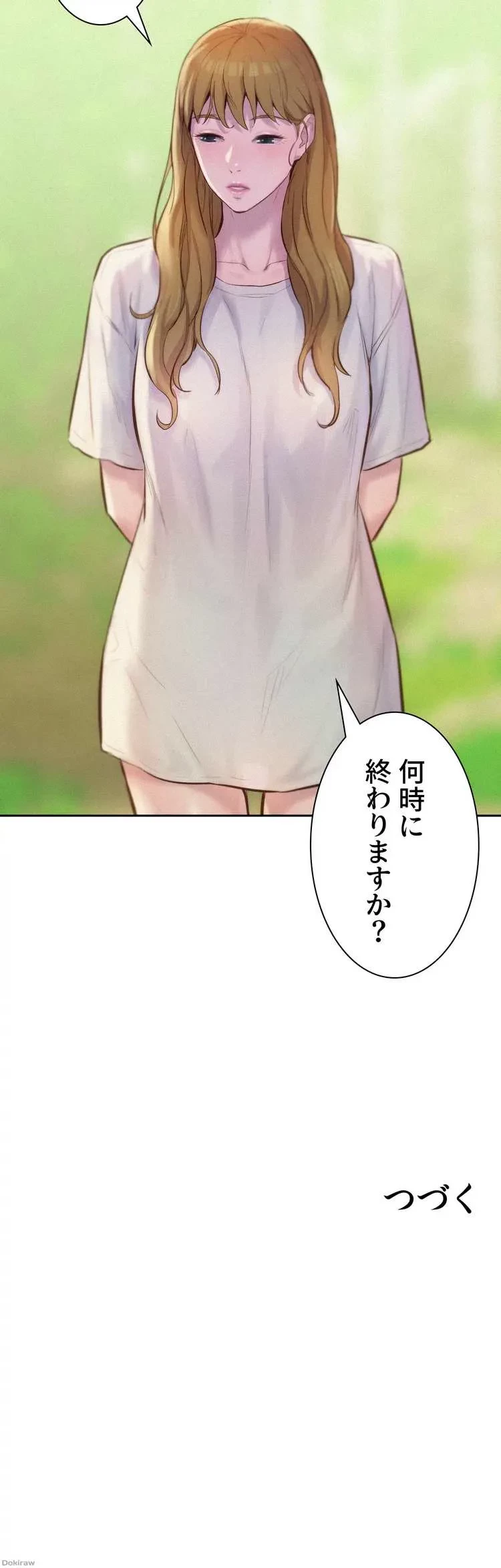 ハプニングキャンピング 第8話 - 51