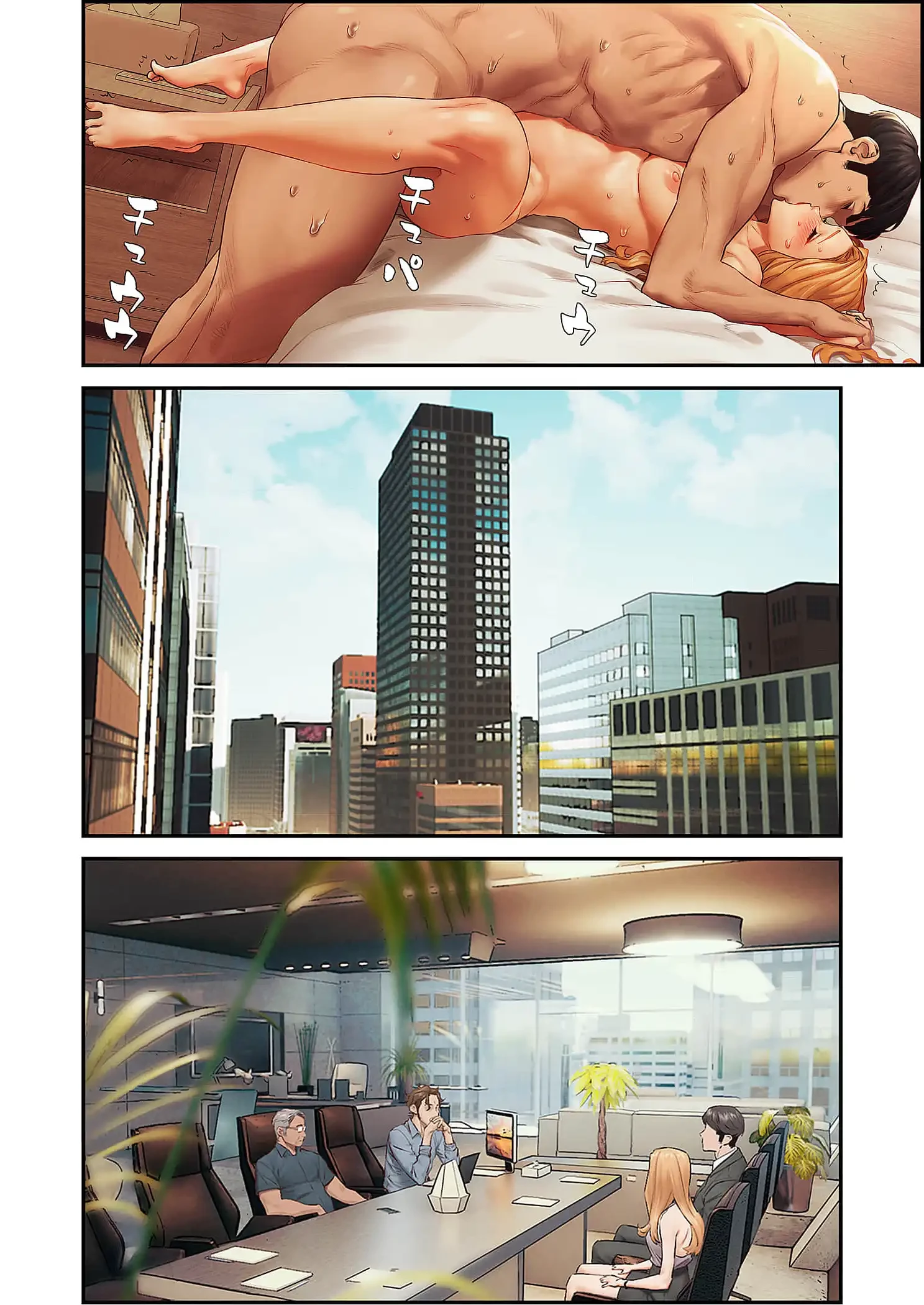 生残賭博 第98話 - 8