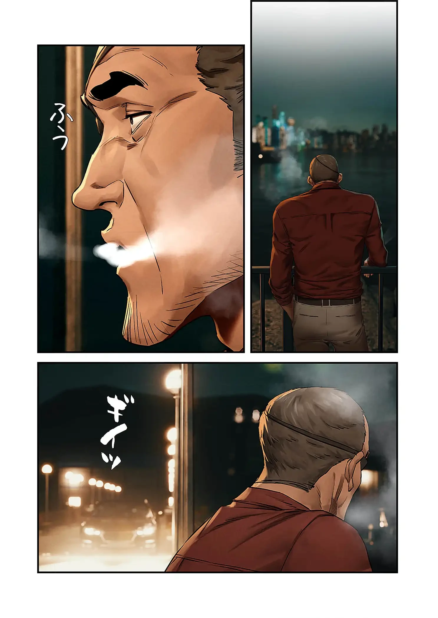 生残賭博 第98話 - 14