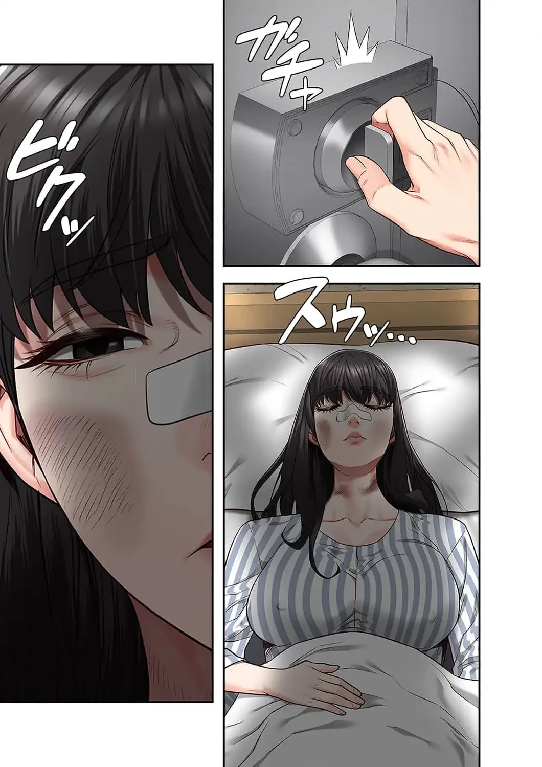 監獄の徒花 第39話 - 14