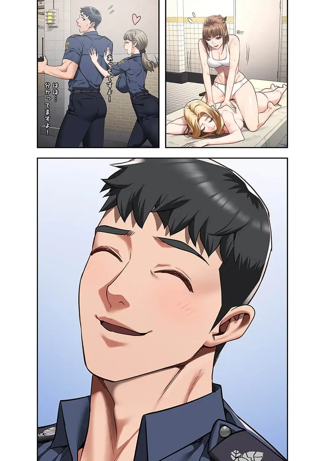 監獄の徒花 第40話 - 2