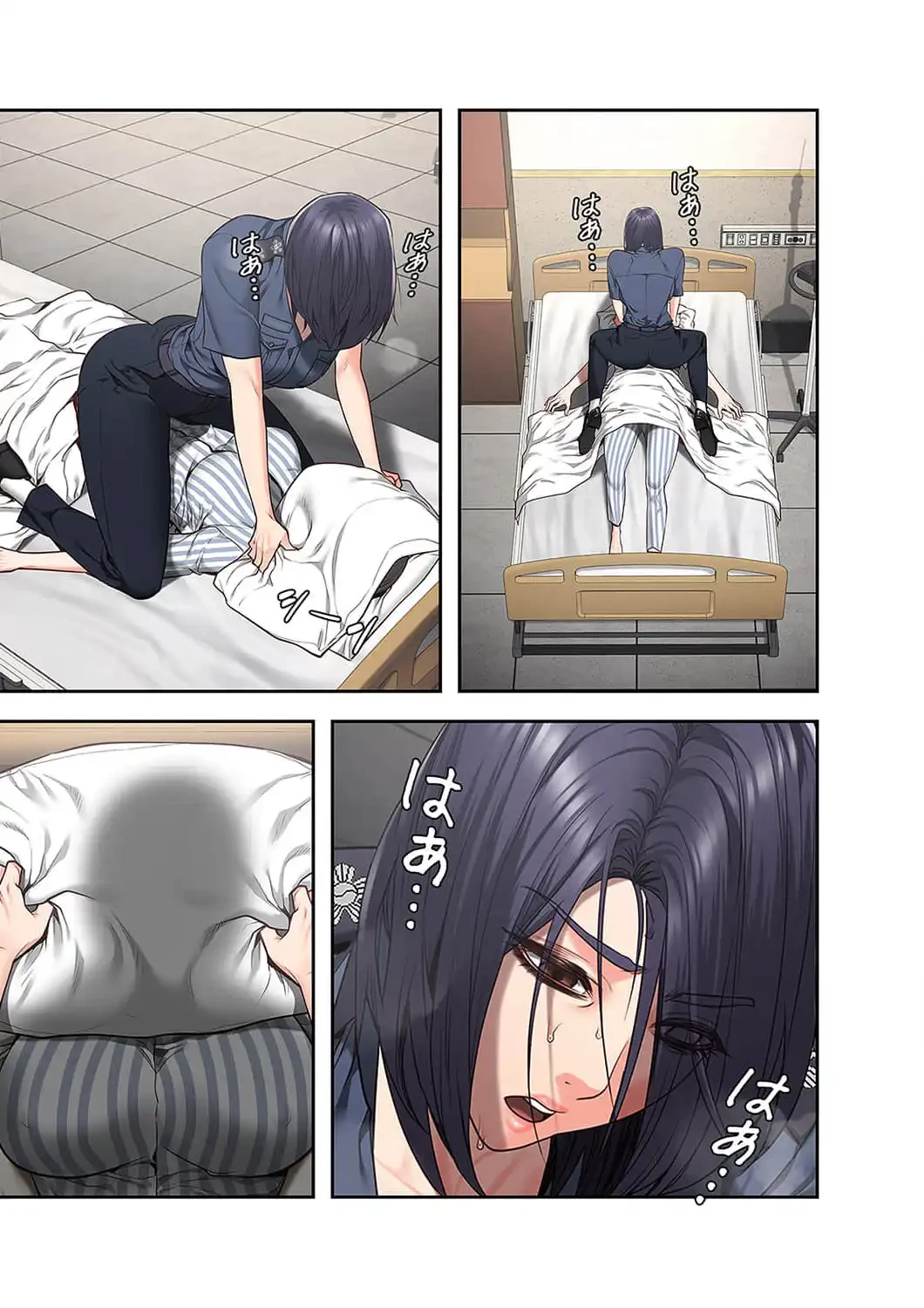 監獄の徒花 第40話 - 3