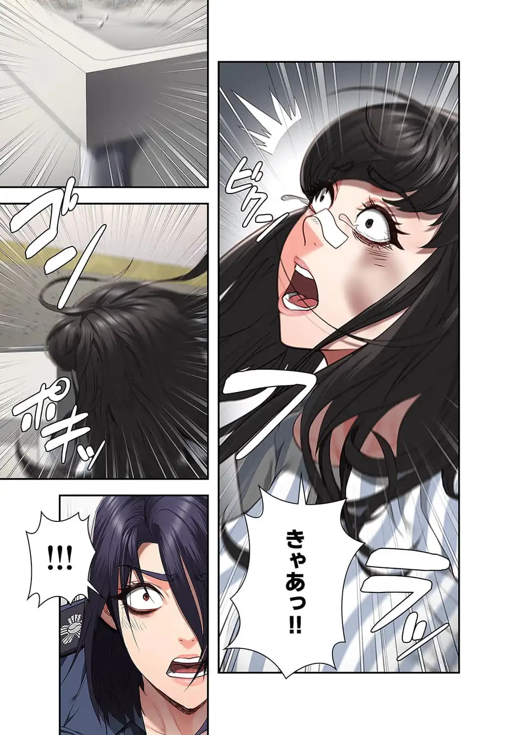 監獄の徒花 第40話 - 7