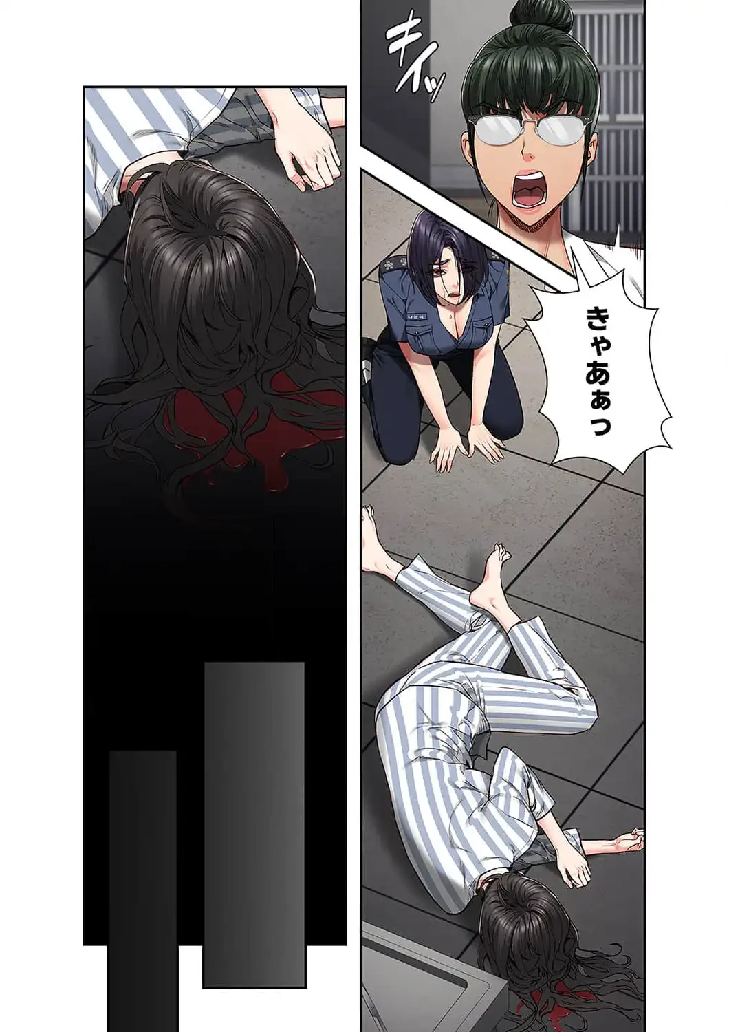 監獄の徒花 第40話 - 9