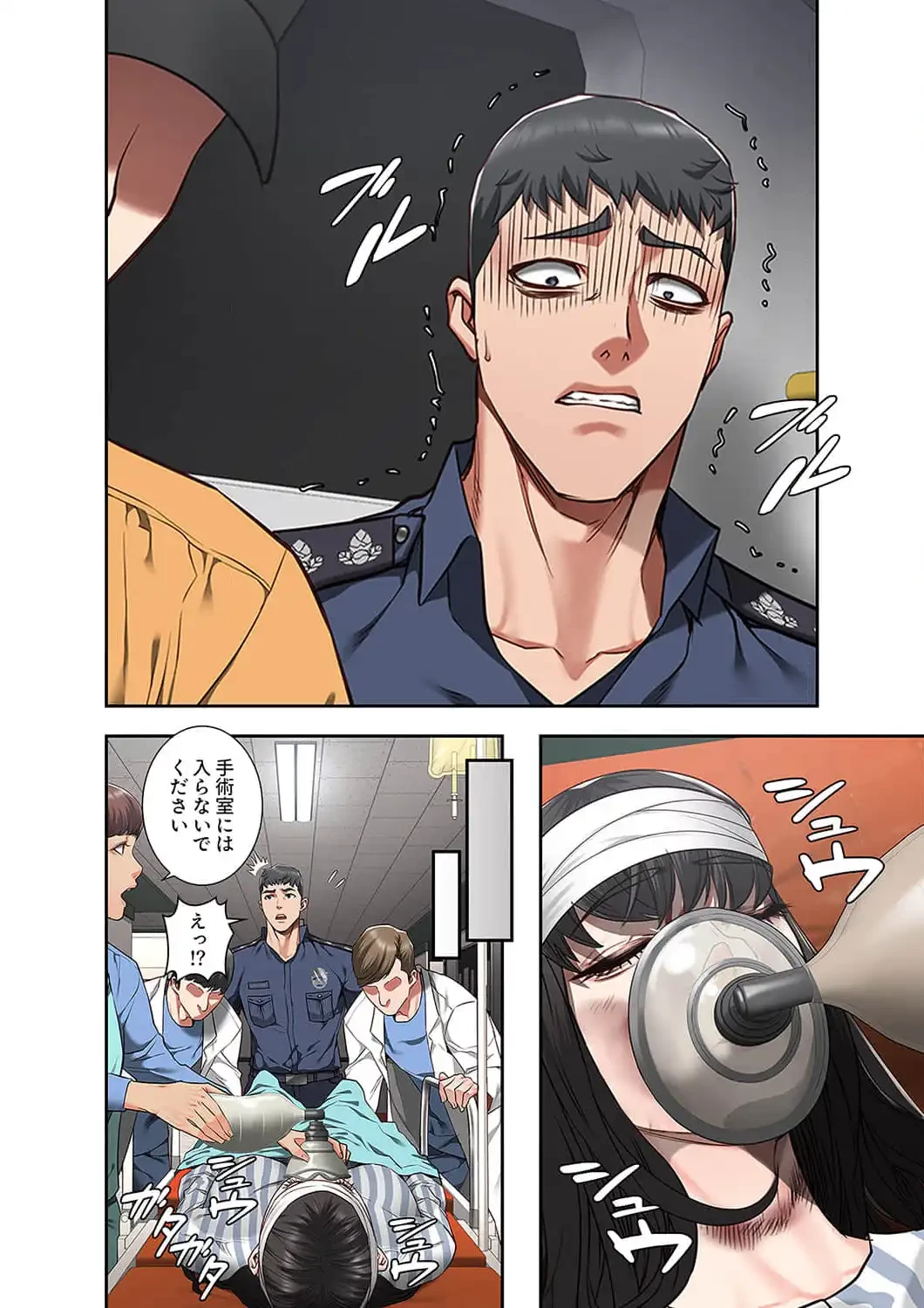 監獄の徒花 第40話 - 12