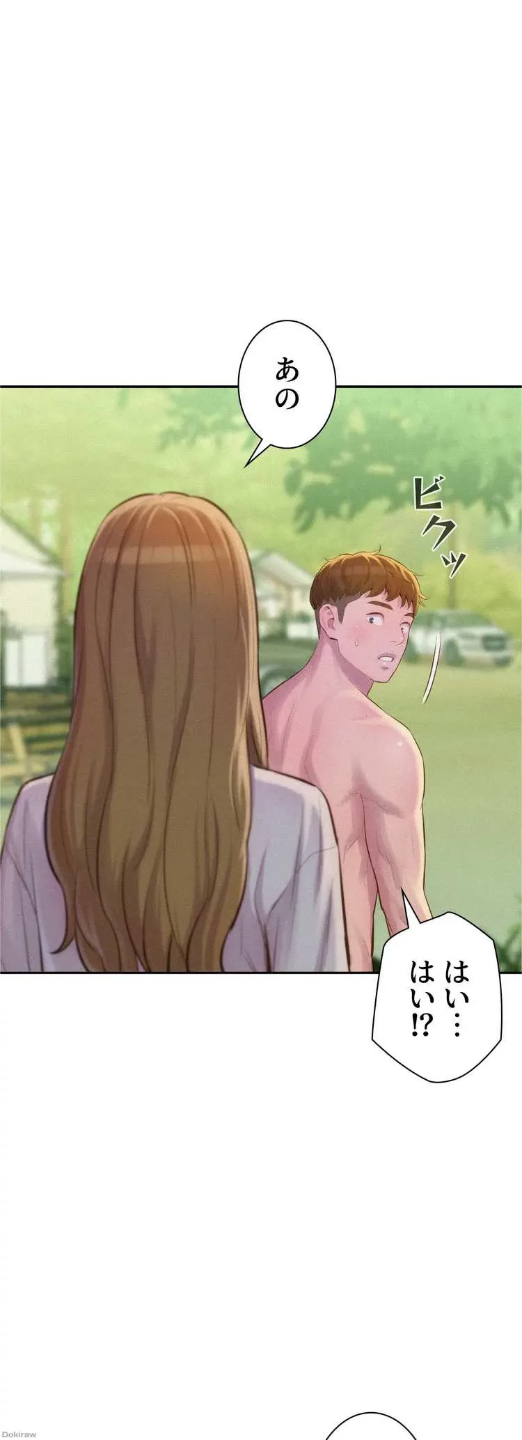 ハプニングキャンピング 第9話 - 1