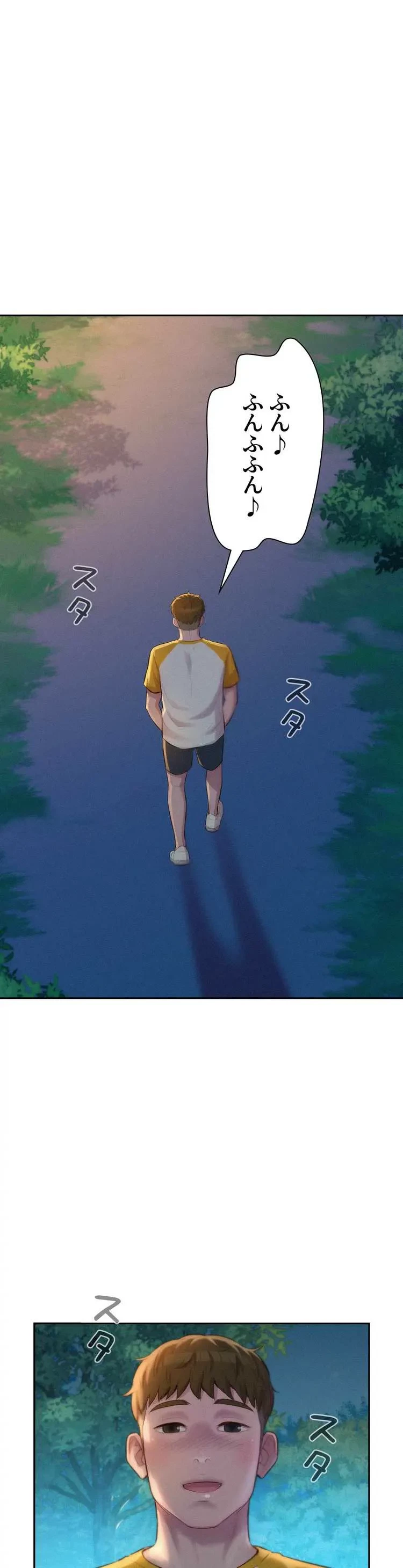 ハプニングキャンピング 第9話 - 10