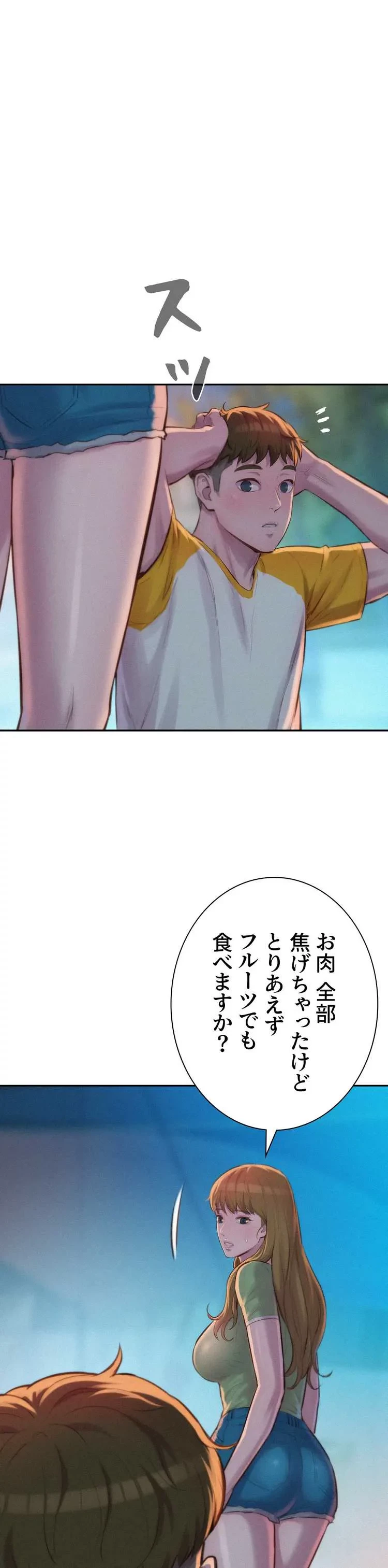 ハプニングキャンピング 第9話 - 27