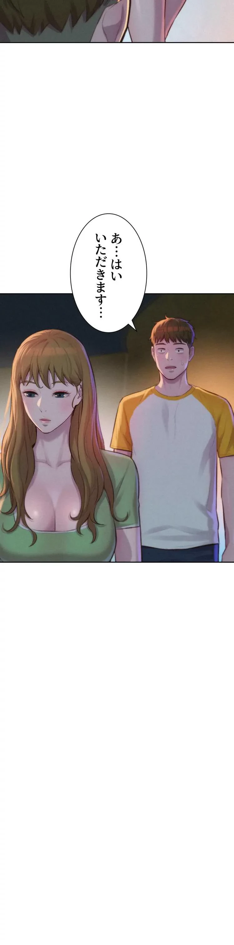 ハプニングキャンピング 第9話 - 28