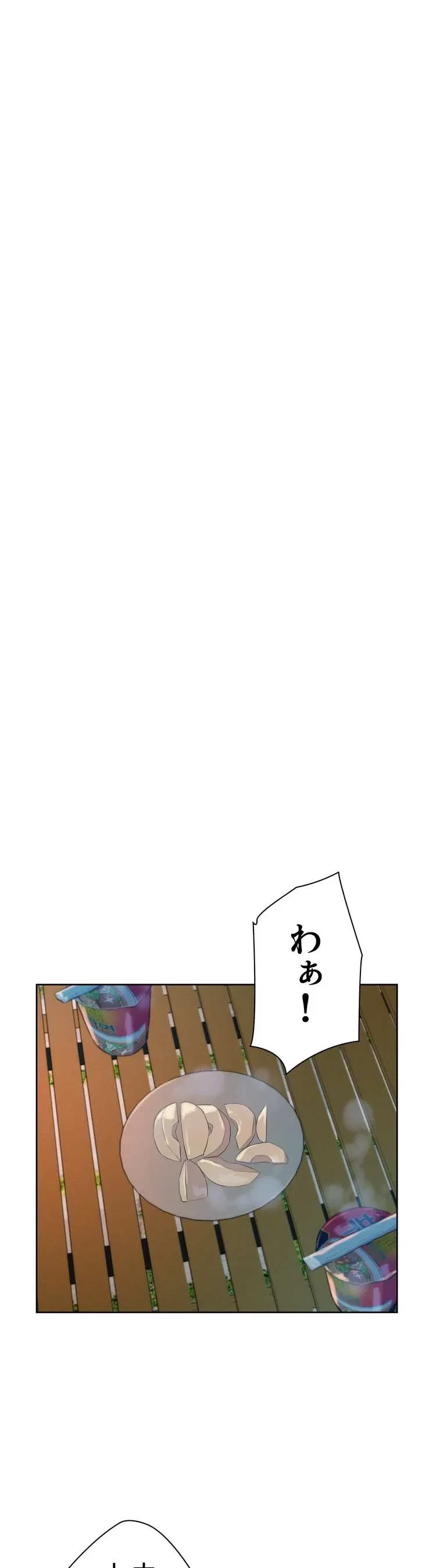 ハプニングキャンピング 第9話 - 32