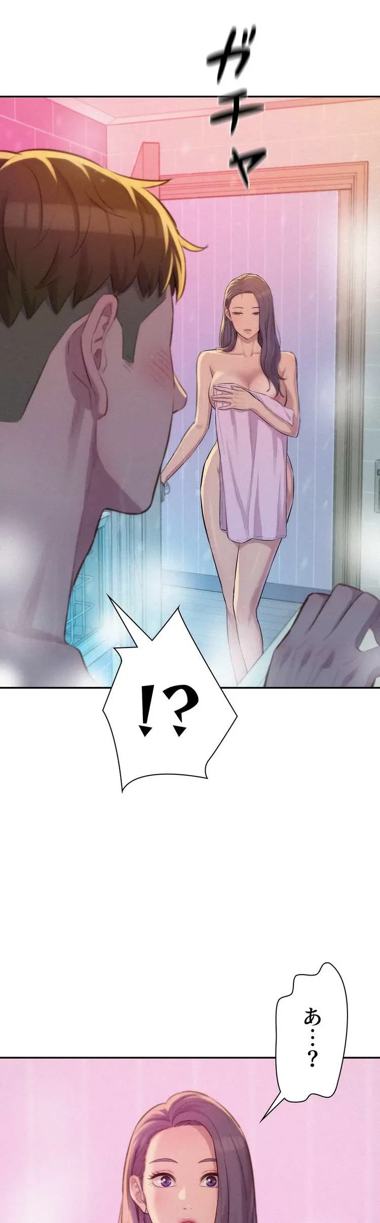 ハプニングキャンピング 第9話 - 43