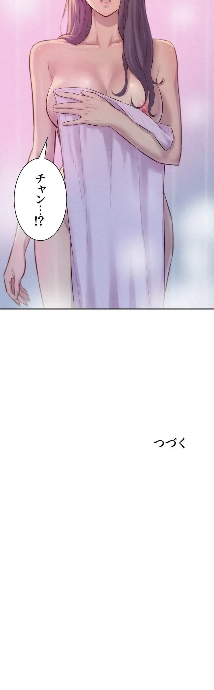 ハプニングキャンピング 第9話 - 45