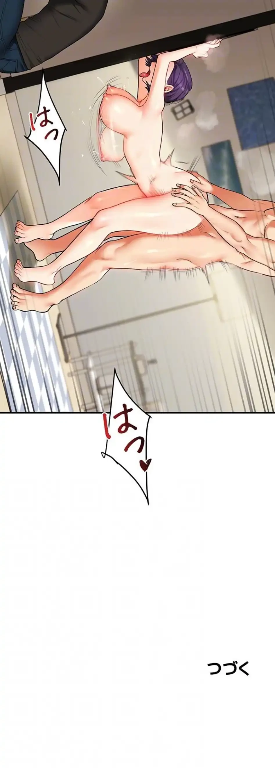 逆転大学性活 第92話 - 15