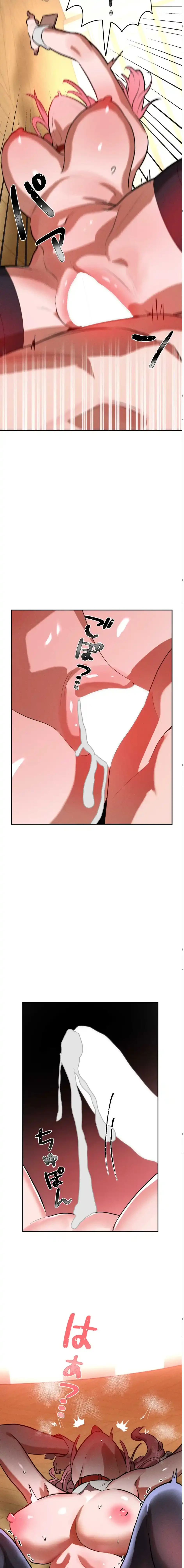 マジックガールサービス 第26話 - 17