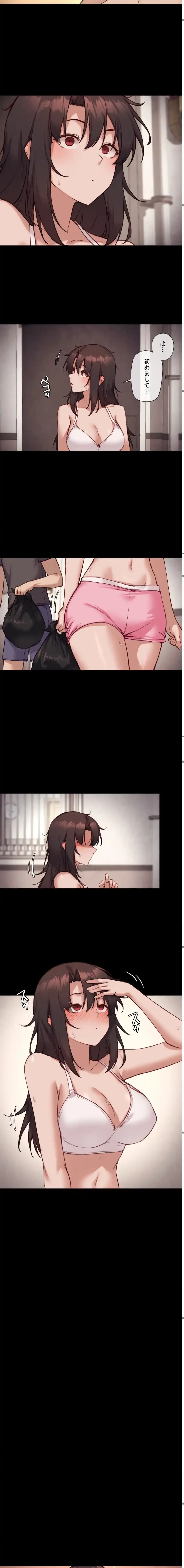 お隣さんのガチャガチャライフ 第50話 - 3