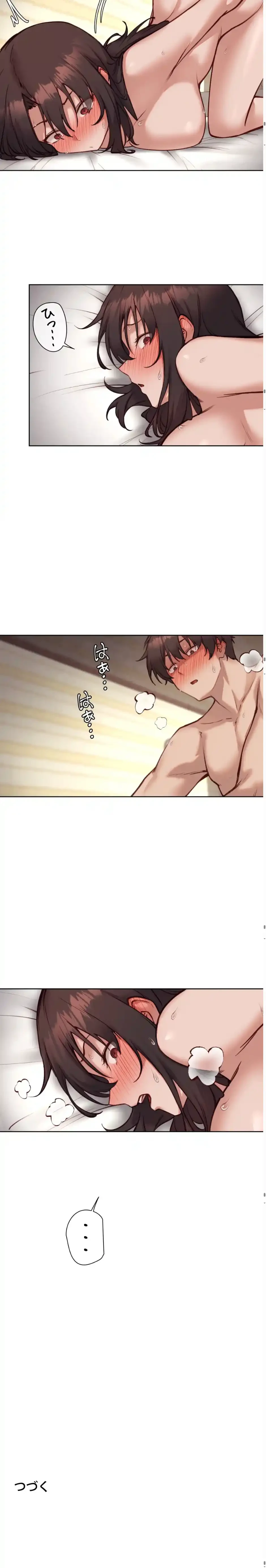 お隣さんのガチャガチャライフ 第50話 - 11