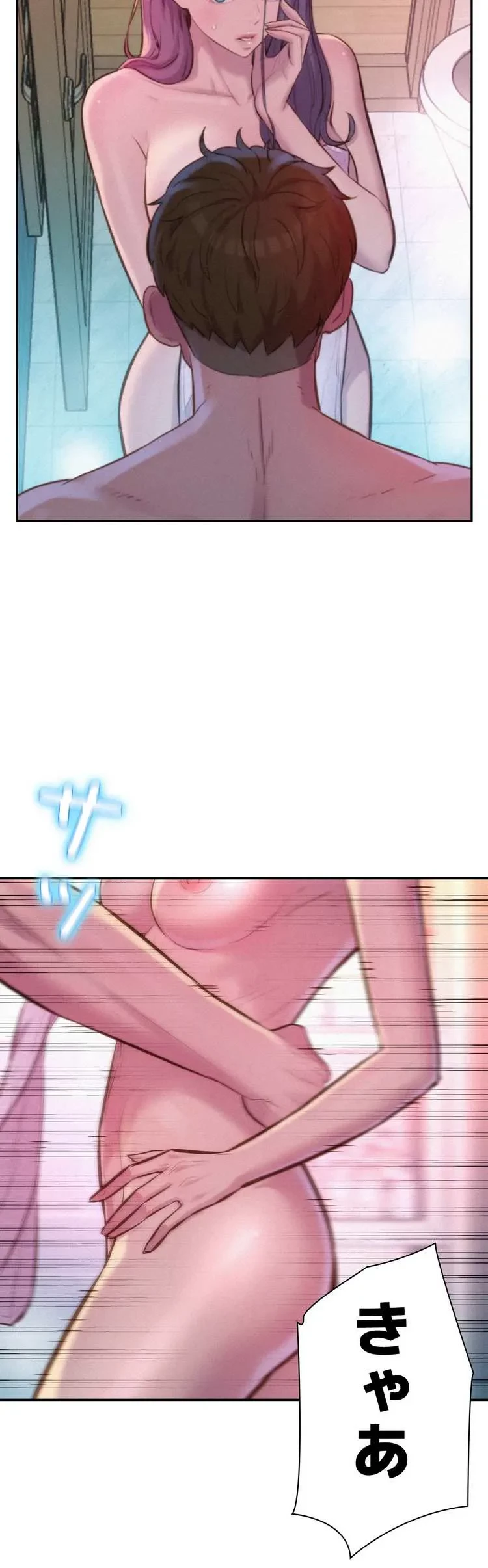 ハプニングキャンピング 第10話 - 13