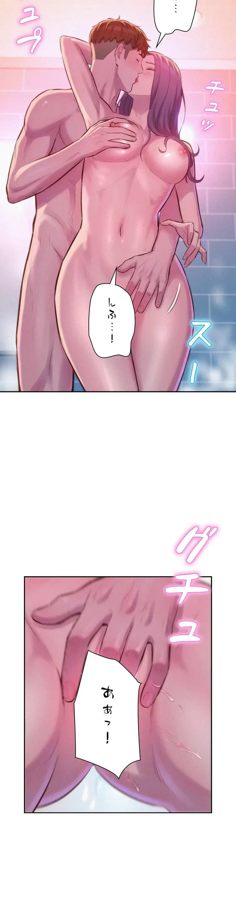 ハプニングキャンピング 第10話 - 29