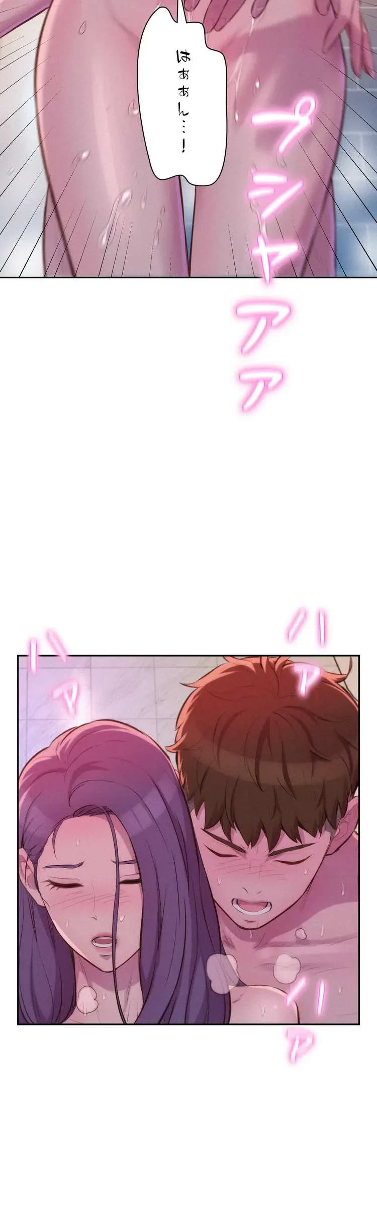 ハプニングキャンピング 第10話 - 35