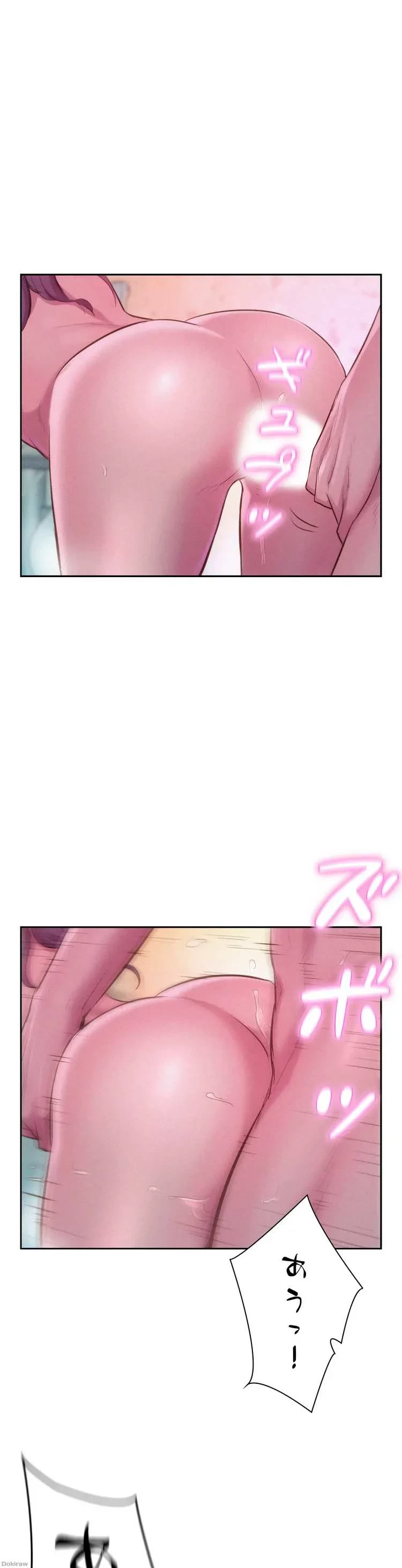 ハプニングキャンピング 第10話 - 41