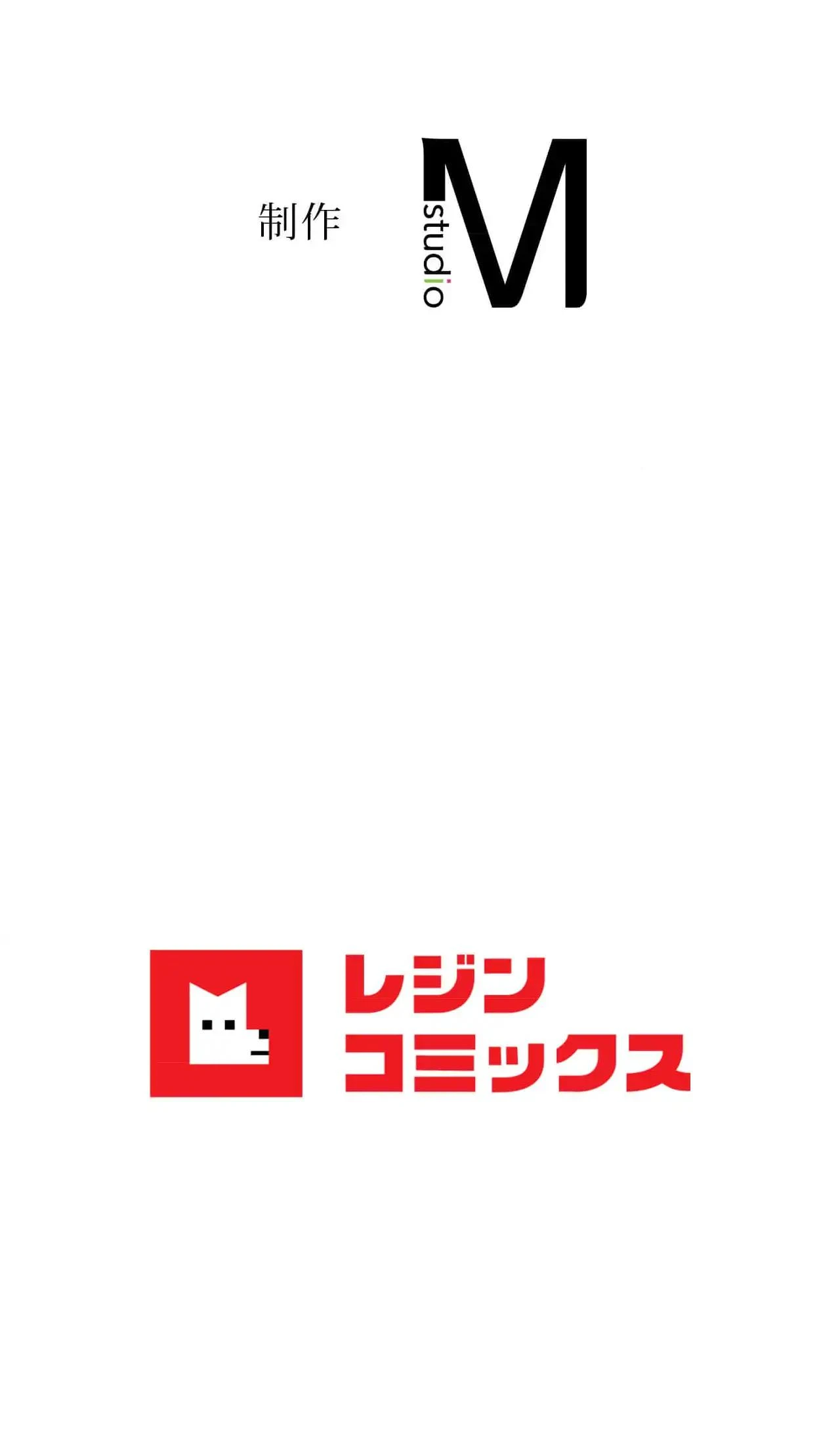 薬草愛談～あなたのお身体癒やします～ 第72話 - 27