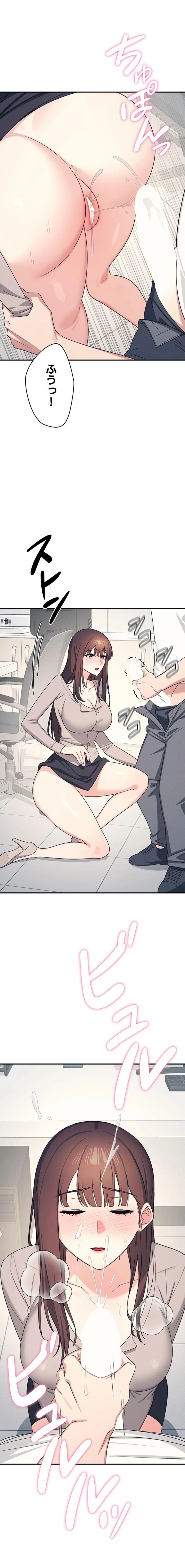 女教師屈服日誌 第16話 - 18