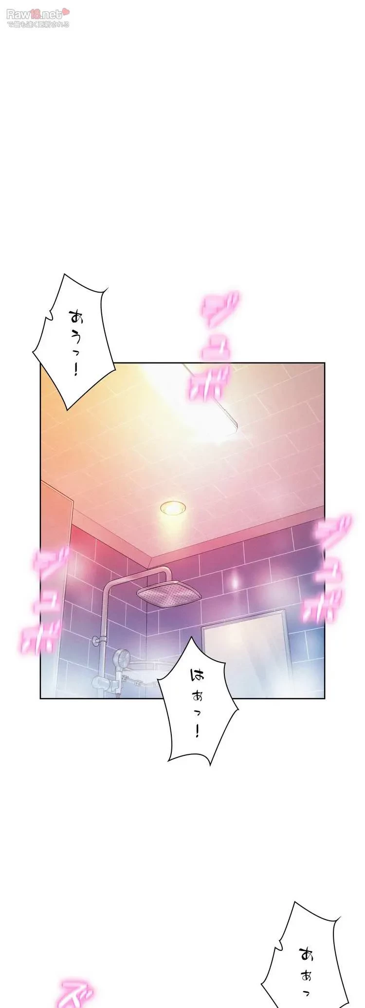 ハプニングキャンピング 第11話 - 5