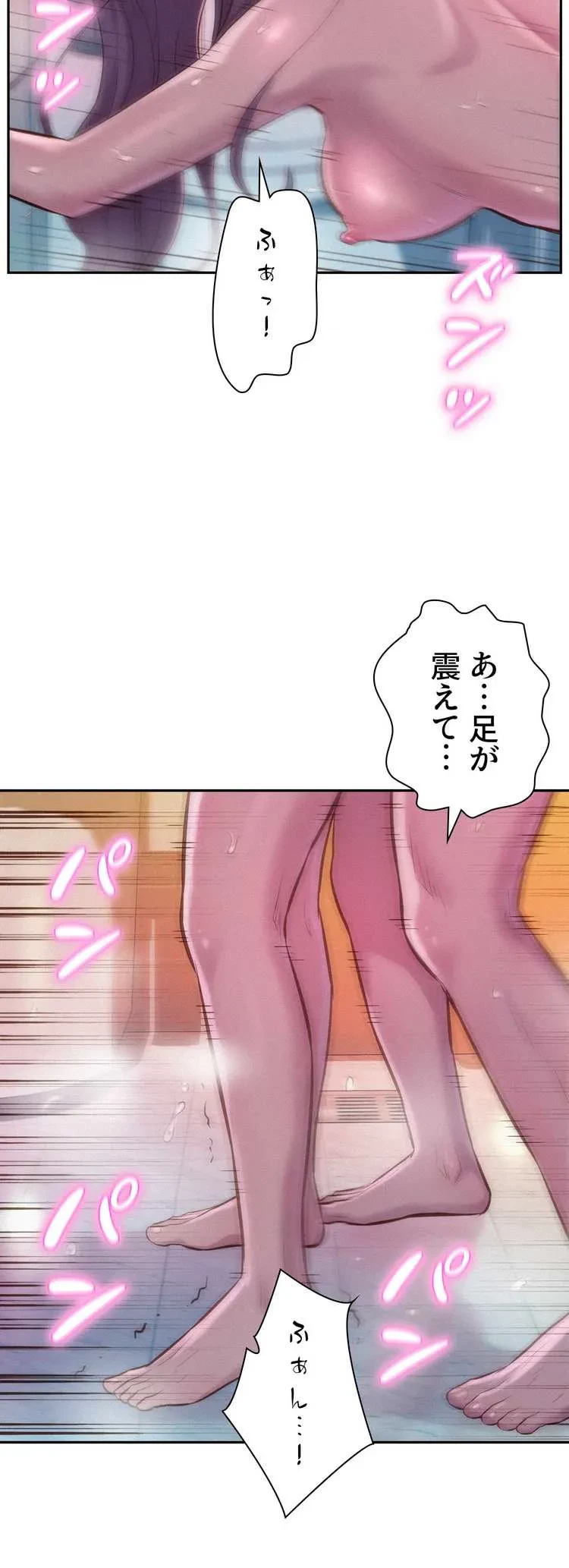 ハプニングキャンピング 第11話 - 7