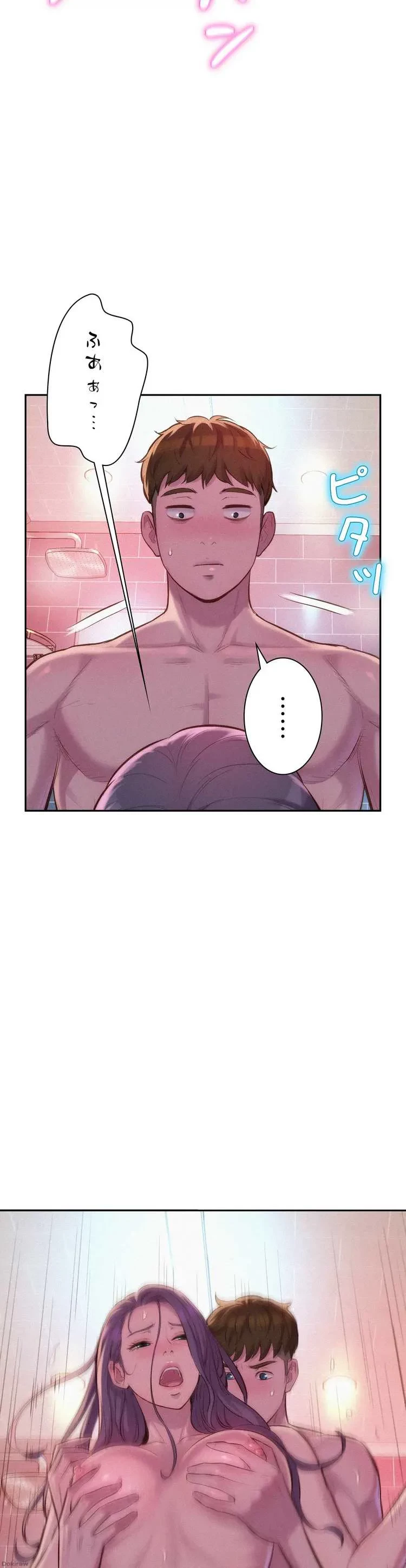 ハプニングキャンピング 第11話 - 16