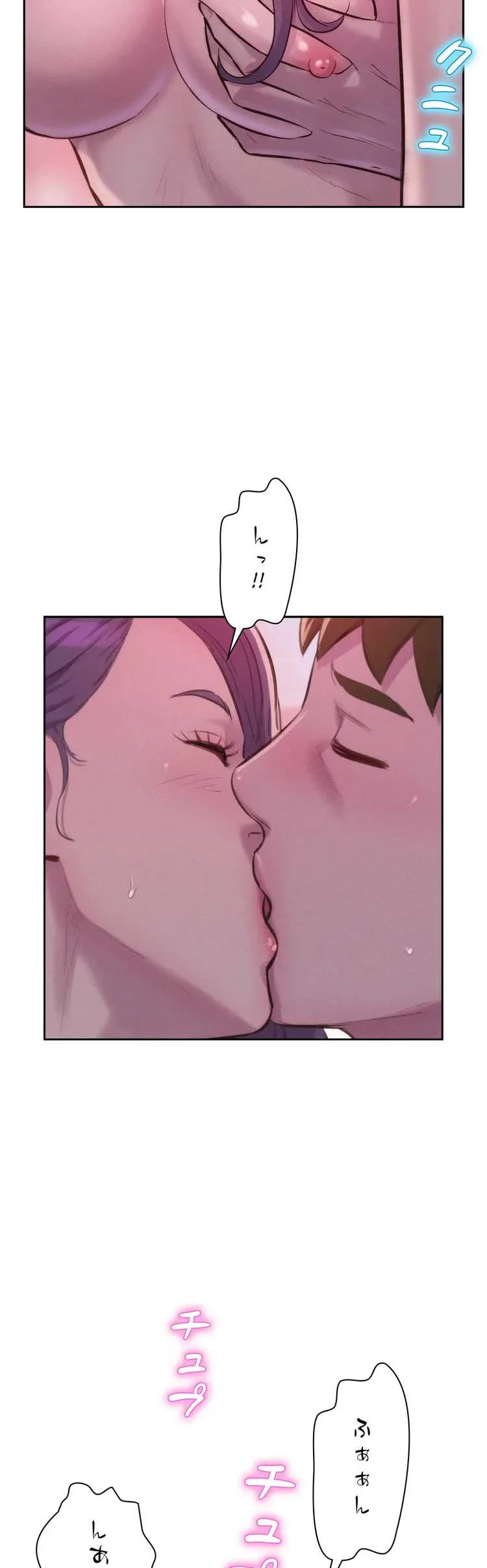 ハプニングキャンピング 第11話 - 19