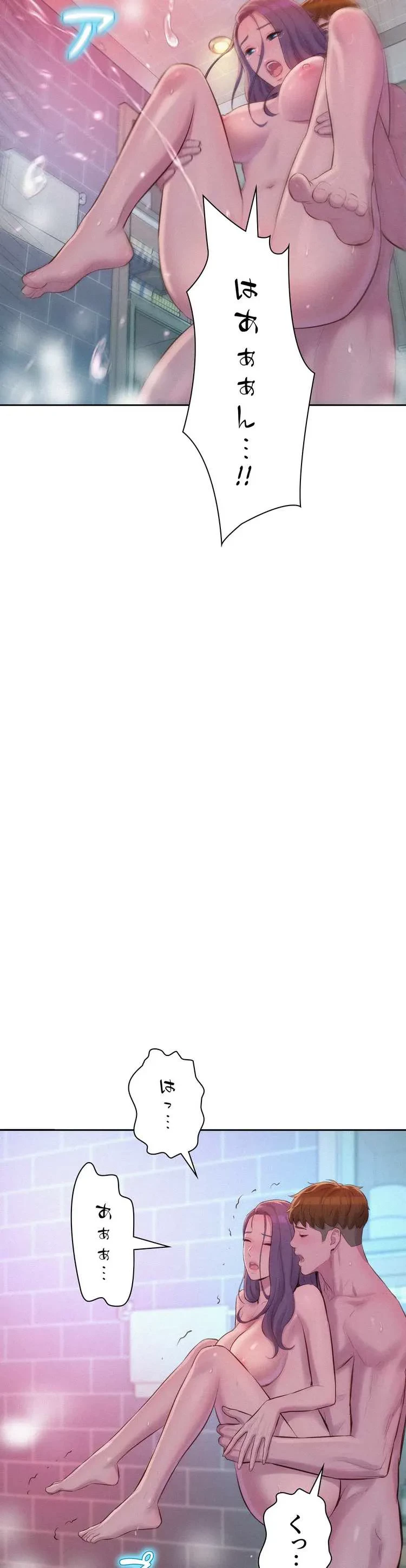 ハプニングキャンピング 第11話 - 37