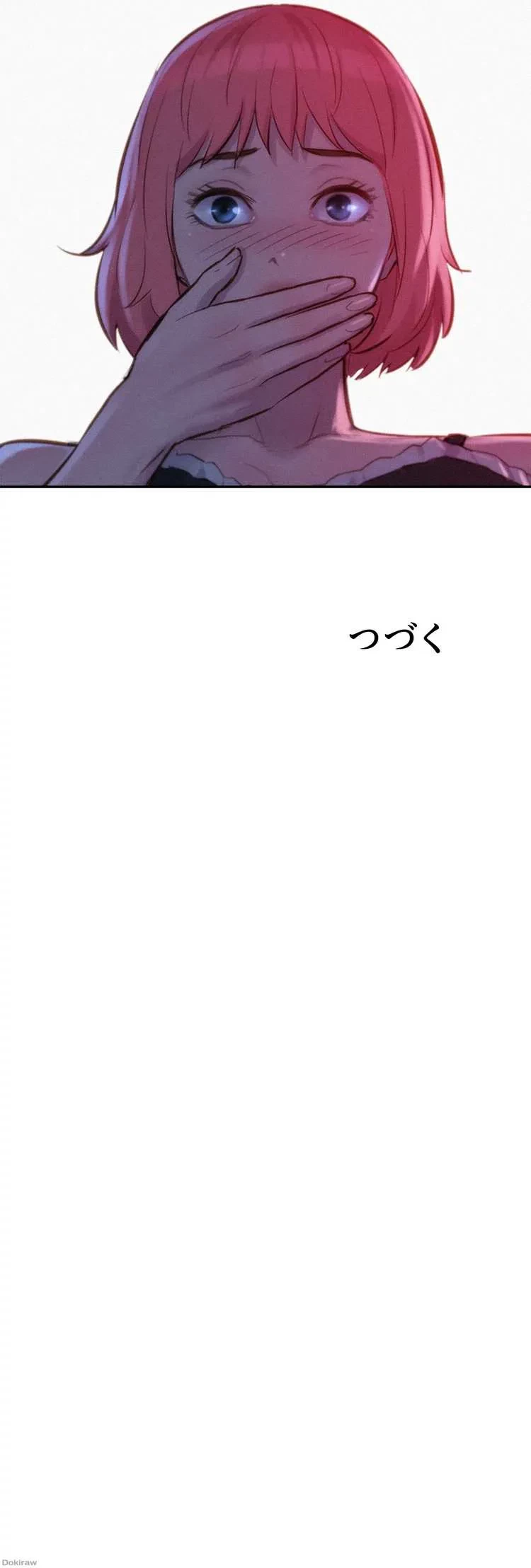 ハプニングキャンピング 第11話 - 41