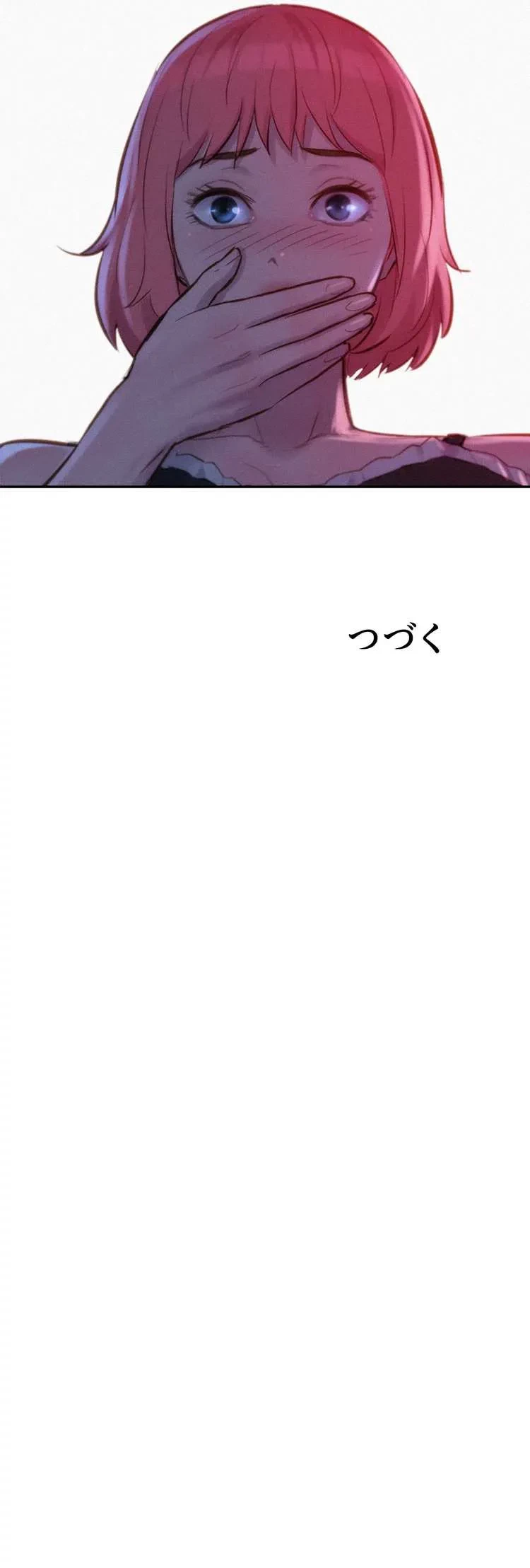 ハプニングキャンピング 第11話 - 42