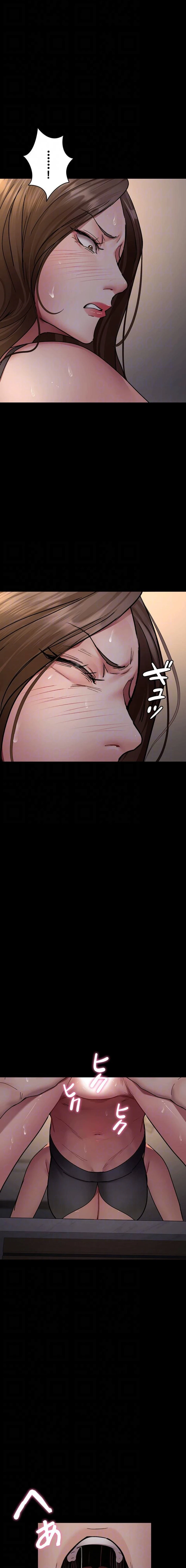 夜勤病棟 -失墜する看護師たち- 第125話 - 13