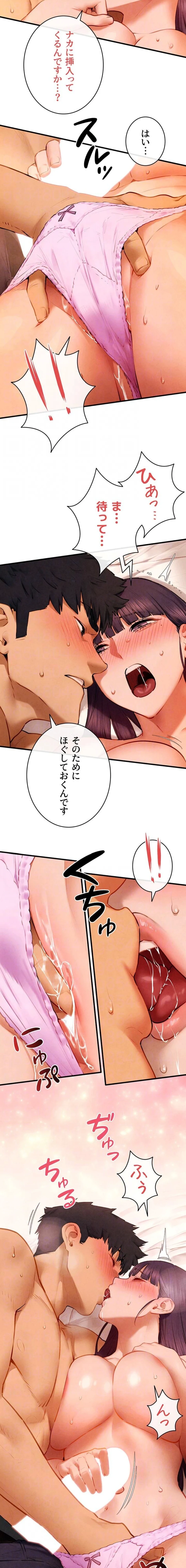 モビーディック 第108話 - 6