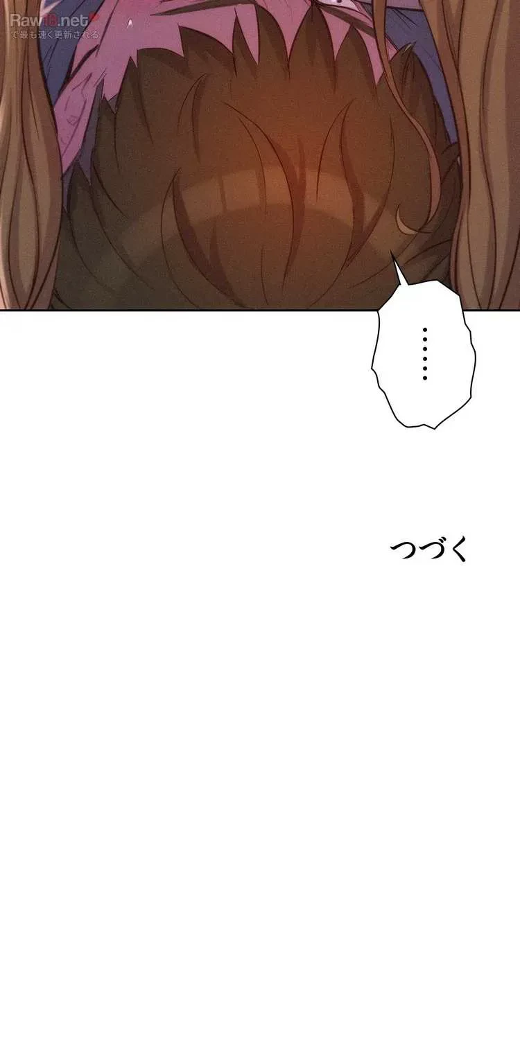 ハプニングキャンピング 第12話 - 47
