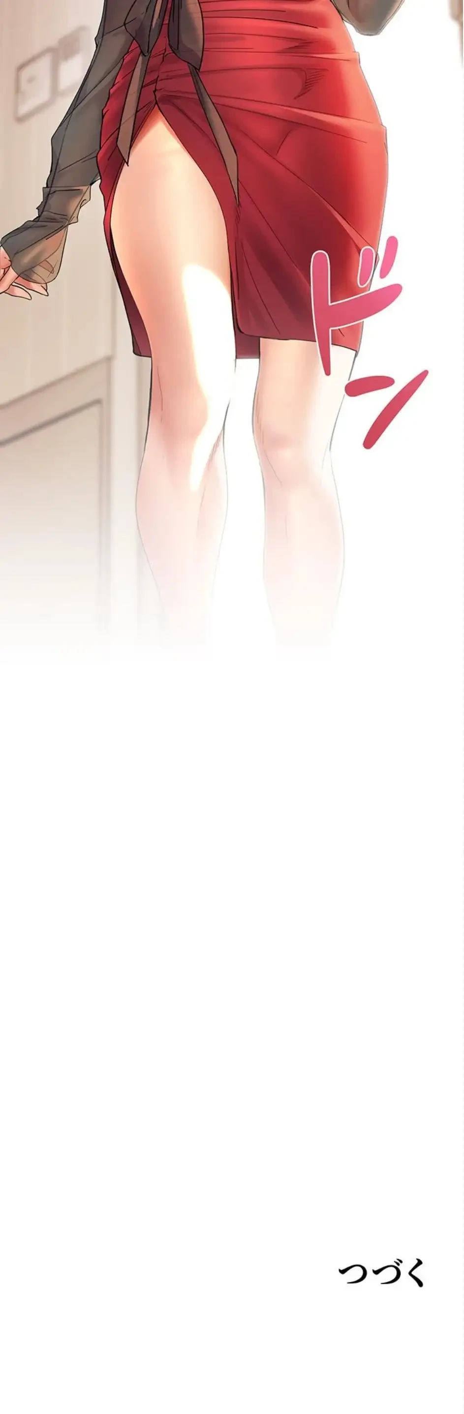 淫らな家庭教師 ～一億円の課外授業～ 第77話 - 18