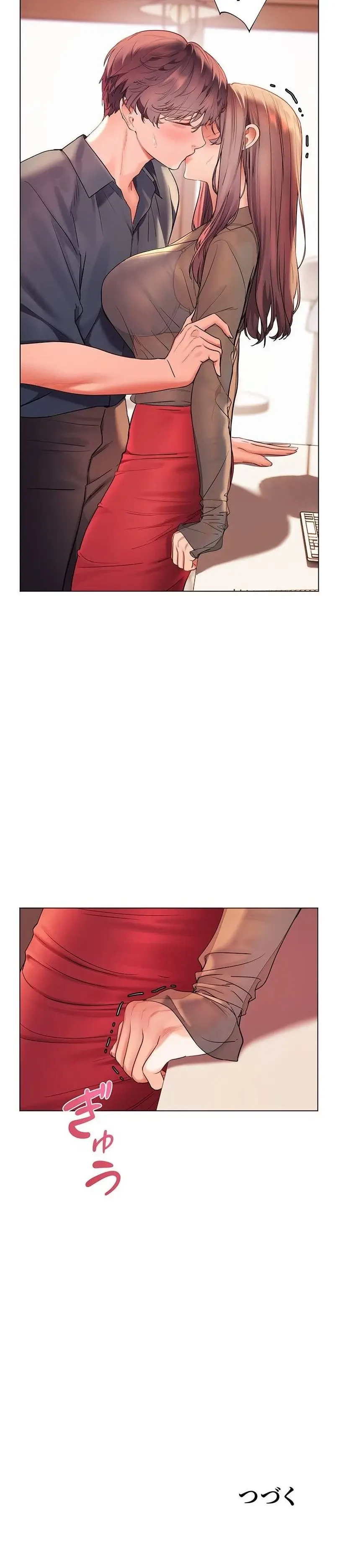 淫らな家庭教師 ～一億円の課外授業～ 第78話 - 18