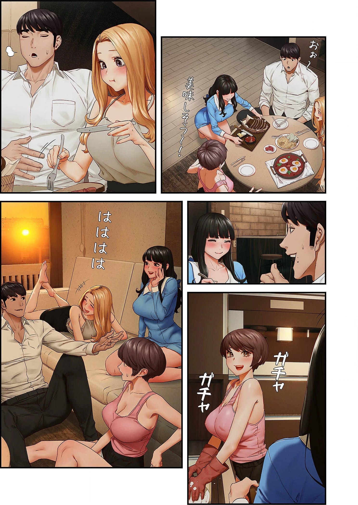 生残賭博 第99話 - 7